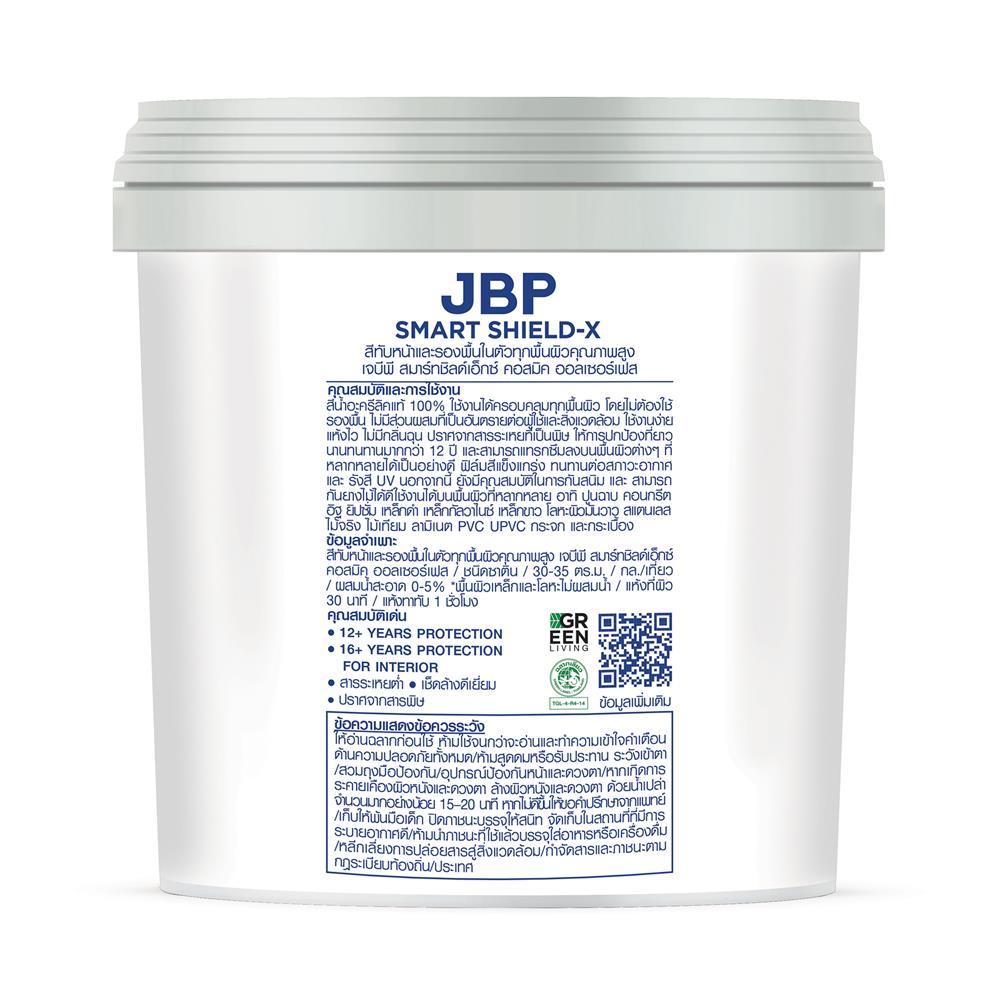 สีน้ำทาภายนอก ชนิดซาติน JBP SMART SHIELD-X ALL SURFACE BASE C สีขาว 1 แกลลอน