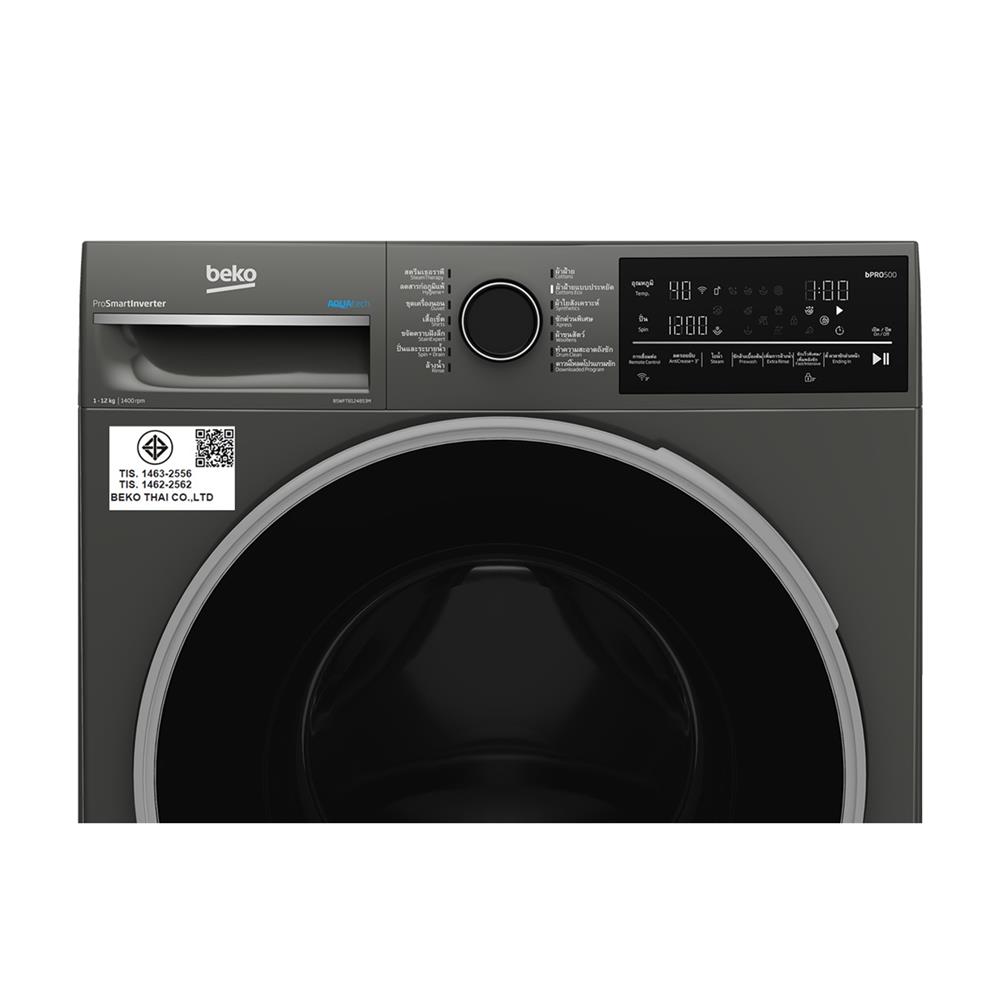 เครื่องซักผ้าฝาหน้า BEKO B5WFT8124853M 12 กก. อินเวอร์เตอร์