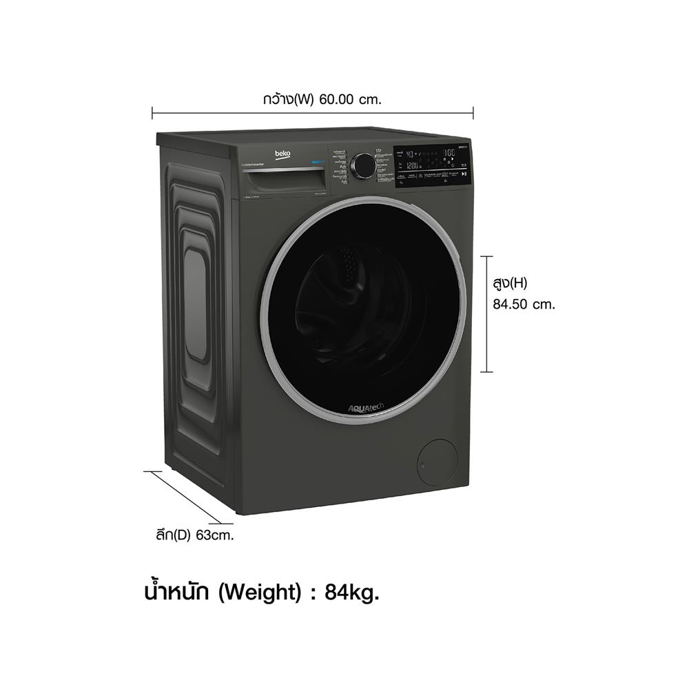 เครื่องซักผ้าฝาหน้า BEKO B5WFT8124853M 12 กก. อินเวอร์เตอร์