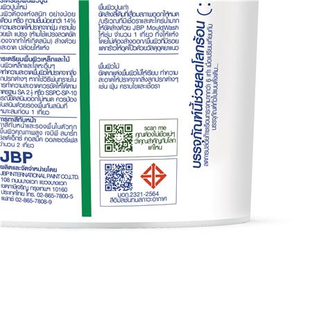 สีน้ำทาภายนอก JBP SMART SHIELD-X ALL SURFACE BASE D ซาติน 2.5 แกลลอน_3