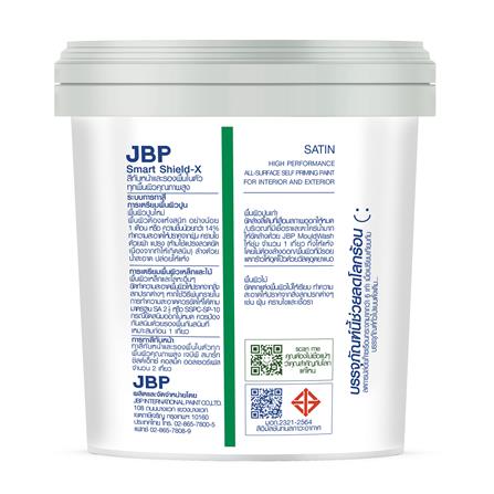 สีน้ำทาภายนอก JBP SMART SHIELD-X ALL SURFACE BASE D ซาติน 2.5 แกลลอน_2
