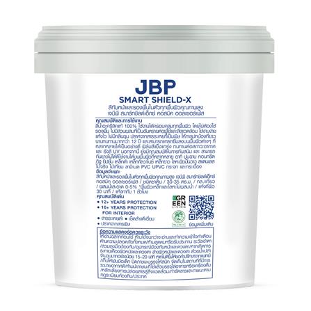 สีน้ำทาภายนอก ชนิดซาติน JBP SMART SHIELD-X ALL SURFACE BASE B สีขาว 2.5 แกลลอน_1