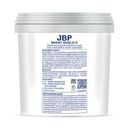 สีน้ำทาภายนอก ชนิดซาติน JBP SMART SHIELD-X ALL SURFACE BASE A สีขาว 1 แกลลอน_1
