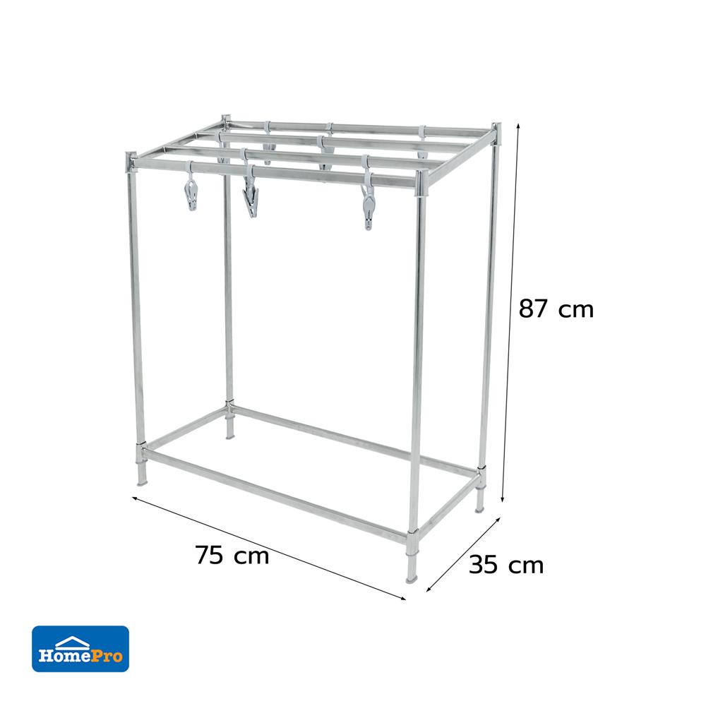 ราวพาดผ้าสเตนเลส 4 เส้น PLIM FORTE 75 ซม.