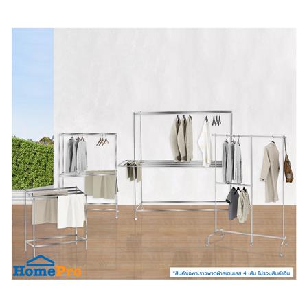 ราวพาดผ้าสเตนเลส 4 เส้น PLIM FORTE 75 ซม._5