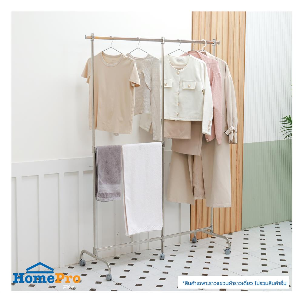 ราวแขวนผ้าราวเดี่ยวสเตนเลส มีล้อ PLIM FORTE 1.2 ม.