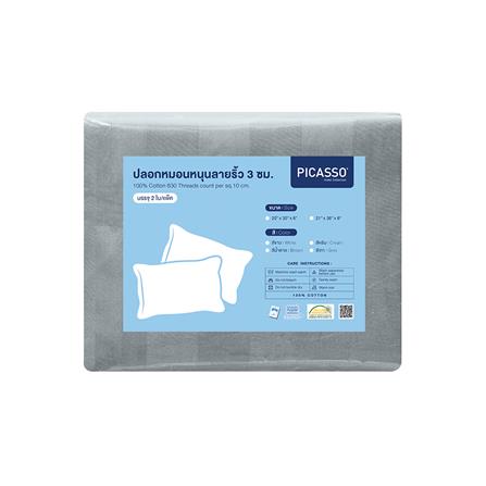 ปลอกหมอนหนุน PICASSO CT STRIPE 20x30 นิ้ว แพ็ก 2 ชิ้น สีเทา_2