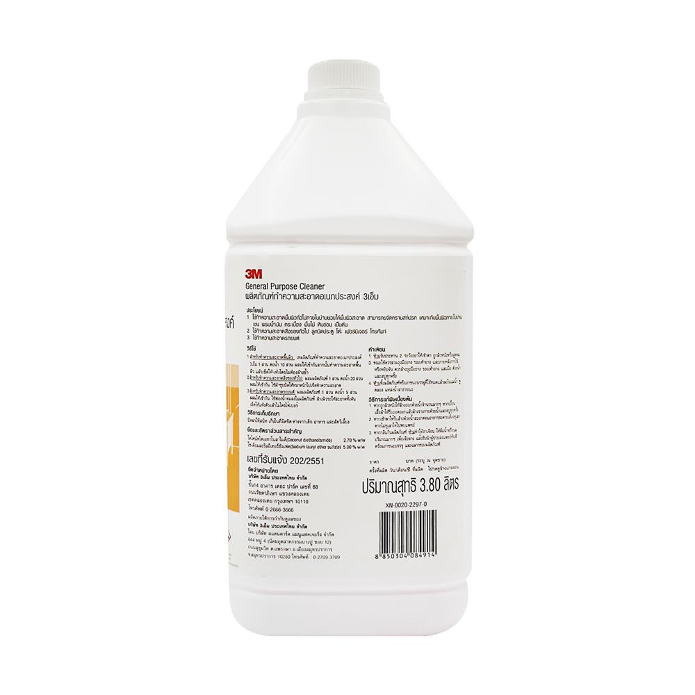 น้ำยาทำความสะอาดทั่วไป 3M 3.8 ลิตร