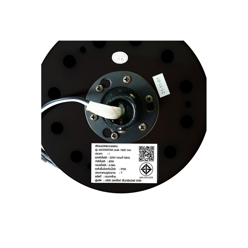 พัดลมไม่มีโคมไฟ CARINI MOONSTAR-28-1 52 นิ้ว สีดำ/ลายไม้