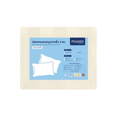 ปลอกหมอนหนุน PICASSO CT STRIPE 21x36 นิ้ว แพ็ก 2 ชิ้น สีครีม_2