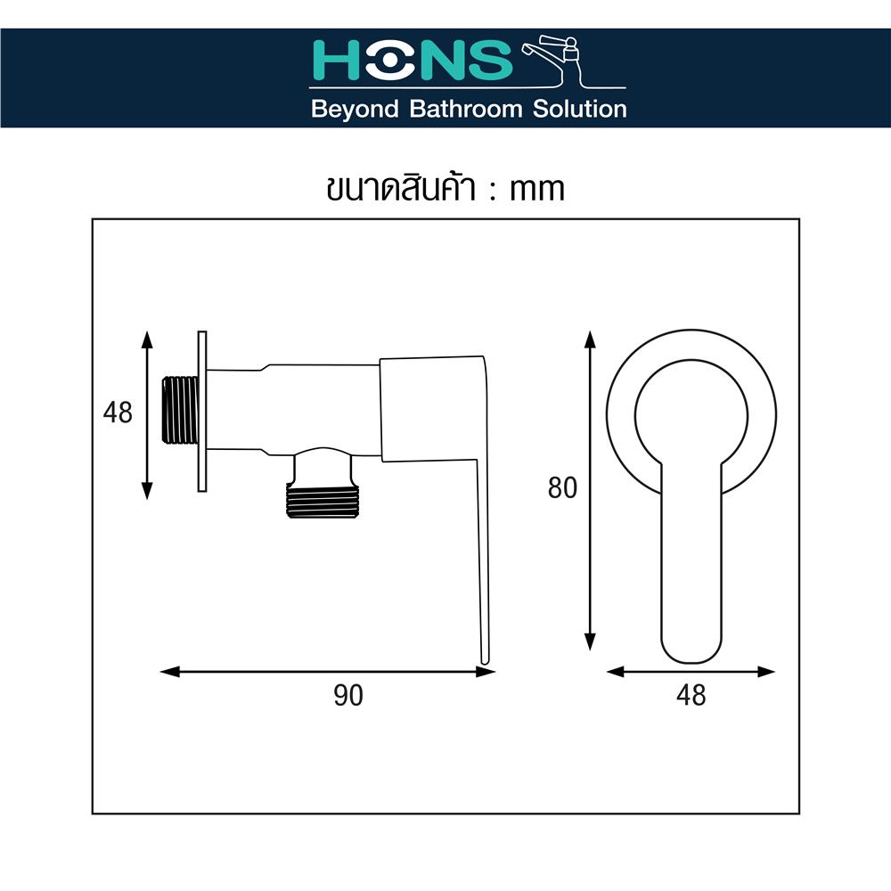 วาล์วฝักบัว 1 ทาง HONS VS2001