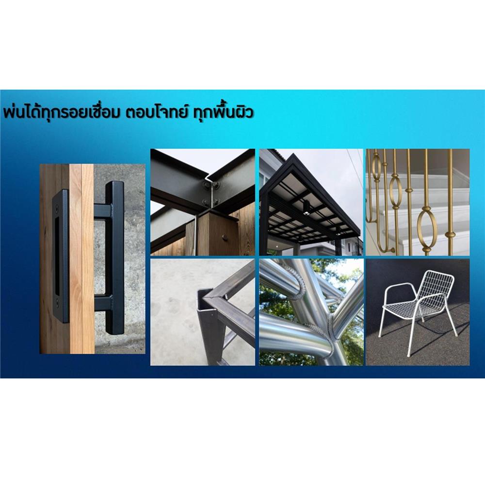 สีสเปรย์กันสนิม BEGER BEGERSHIELD GRIPTECH 2 IN 1 M000 สีซิลเวอร์บรอนซ์ 400 ซีซี