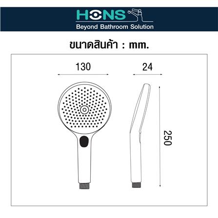 ชุดฝักบัวสายอ่อน 3 ระดับ HONS SS319-CH_4