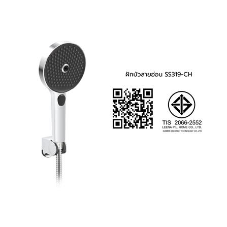 ชุดฝักบัวสายอ่อน 3 ระดับ HONS SS319-CH_6