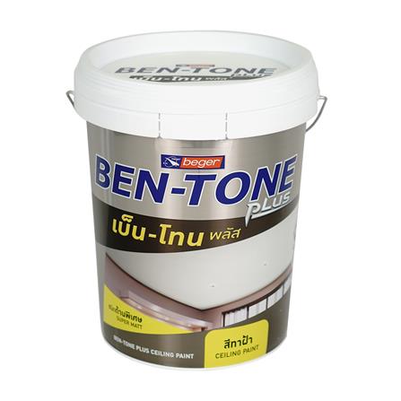 สีน้ำทาฝ้า ชนิดด้าน BEGER BEN-TONE PLUS BT-333 สี WHITE CEILING 5 แกลลอน_0