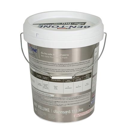 สีน้ำทาฝ้า ชนิดด้าน BEGER BEN-TONE PLUS BT-333 สี WHITE CEILING 5 แกลลอน_1