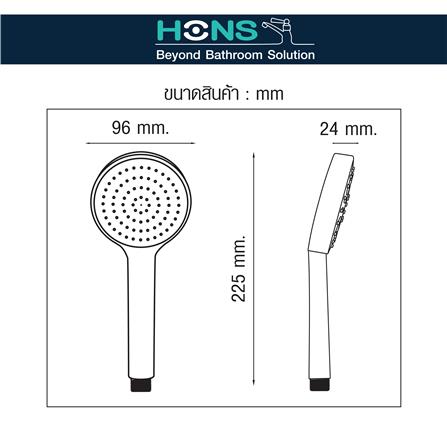 ชุดฝักบัวสายอ่อน 1 ระดับ HONS SS116-CH_4