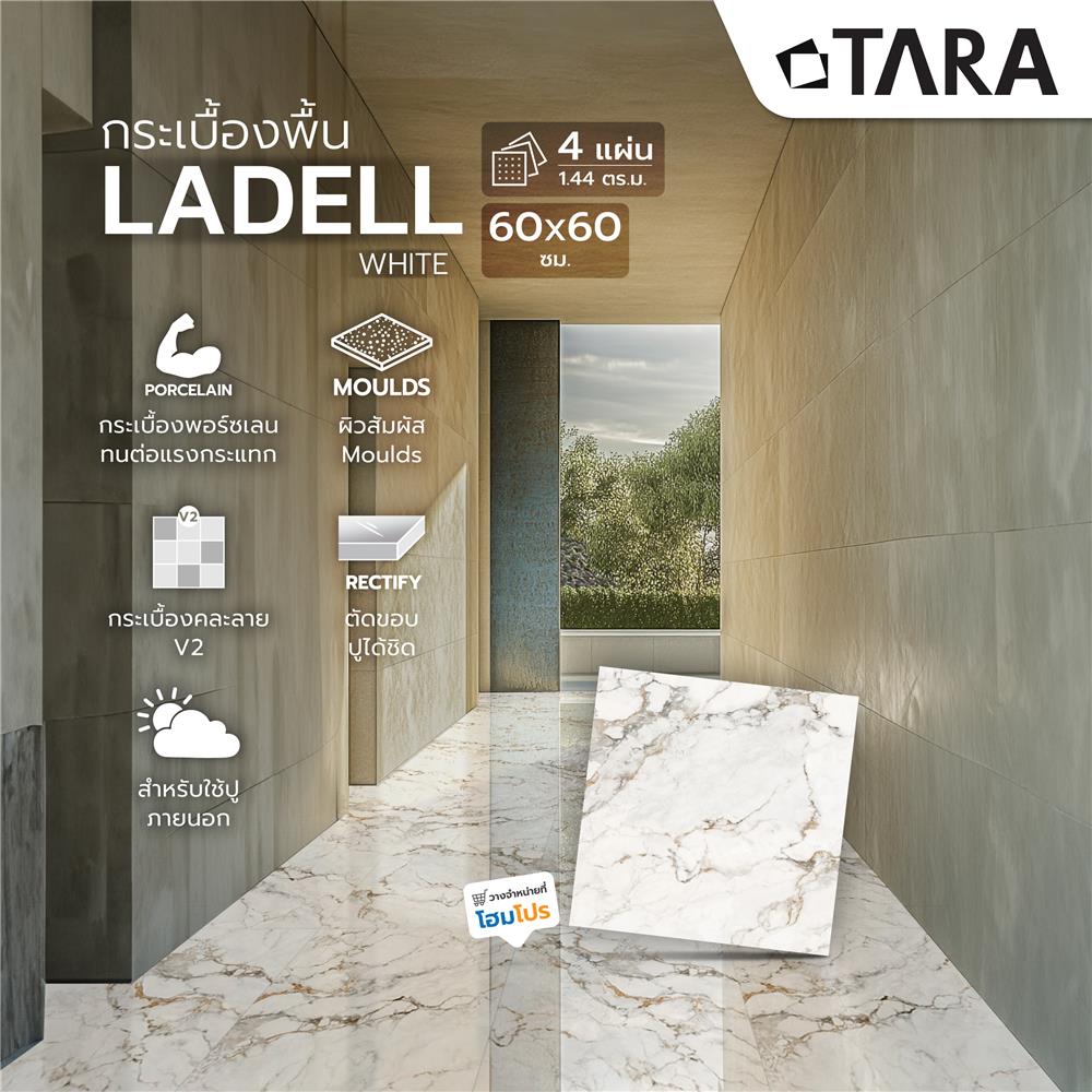 กระเบื้องพื้นพอร์ซเลน 60x60 ซม. TARA ลาเดลล์ ไวท์ A 1.44 ตร.ม.