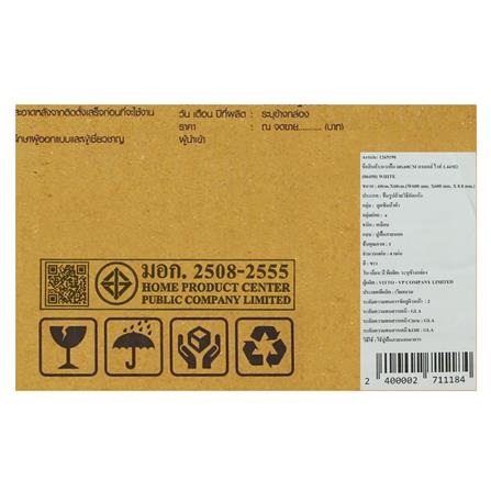 กระเบื้องพื้นพอร์ซเลน 60x60 ซม. TARA ลาเดลล์ ไวท์ A 1.44 ตร.ม._6