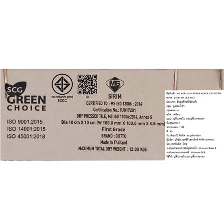 กระเบื้องผนังพอร์ซเลน 4x4 นิ้ว COTTO MT 4SR1 สลิม ฟอร์มา ดำ PM 1 ตร.ม._10