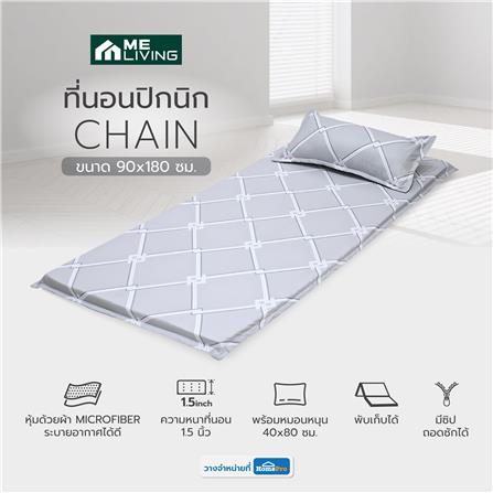 ที่นอนปิกนิก ME LIVING CHAIN 90X180 ซม. สีเทา_5