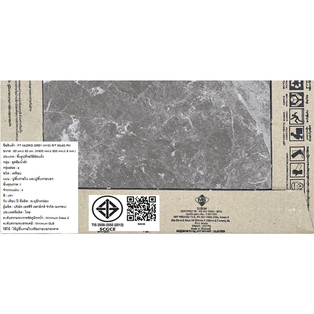 กระเบื้องพื้น 60x60 ซม. COTTO มาดริด เทา PM 1.44 ตร.ม.