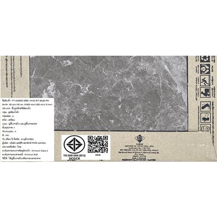 กระเบื้องพื้น 60x60 ซม. COTTO มาดริด เทา PM 1.44 ตร.ม._3