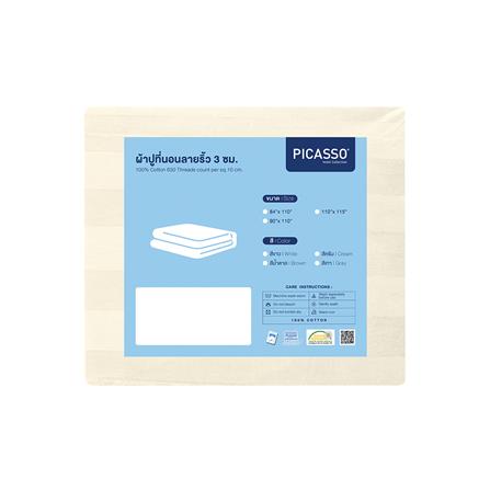ผ้าปูที่นอน PICASSO CT STRIPE 90X110 นิ้ว สี CREAM_3