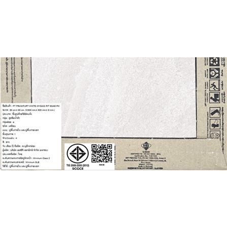กระเบื้องพื้น 60x60 ซม. COTTO แฟรงก์เฟิร์ต ขาว PM 1.44 ตร.ม._3