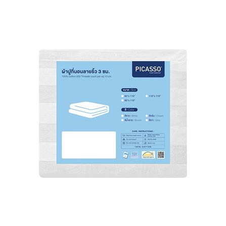 ผ้าปูที่นอน PICASSO CT STRIPE 90X110 นิ้ว สี WHITE_3