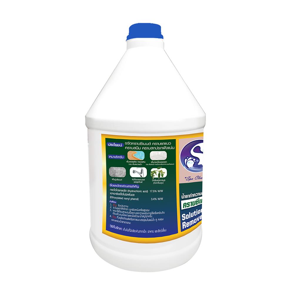 น้ำยาล้างคราบซีเมนต์ SPACLEAN 3800 มล. สีใส