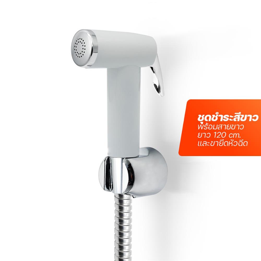 สายฉีดชำระครบชุด DONMARK GL-4701 สีขาว-โครม