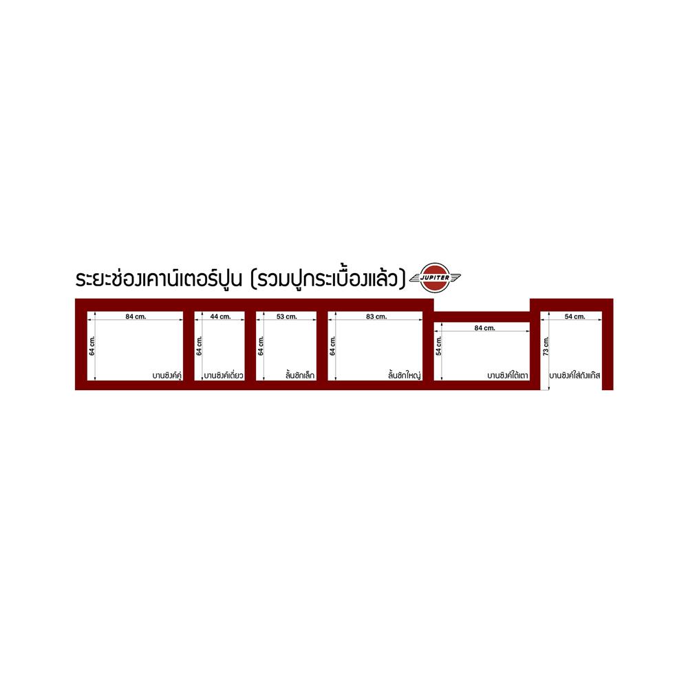 ตู้ลิ้นชัก JUPITER SILKY MOON 87x67 ซม.