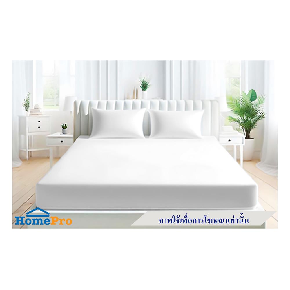 ผ้ารองกันเปื้อน 3.5 ฟุต JESSICA BAMBOO 20517 สี WHITE