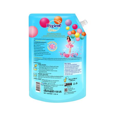น้ำยาปรับผ้านุ่มสูตรเข้มข้น HYGIENE เอ็กซ์เพิร์ท แคร์ ฟอร์เอเวอร์ ยัง ซีรีส์ 1.1 ลิตร กลิ่นไทม์เลส บลูม_1