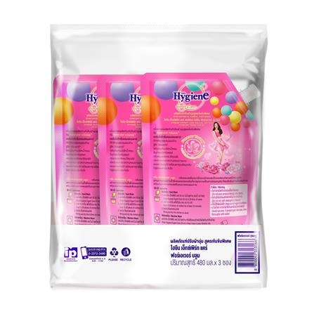 น้ำยาปรับผ้านุ่ม HYGIENE 480 มล. FOREVER BLOOM 2 แถม 1_1