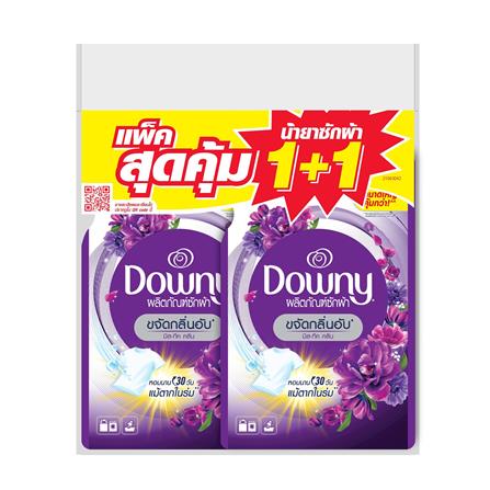 รีฟิลน้ำยาซักผ้า DOWNY MYSTIQUE 1,100 มล. (แพ็กคู่)_0