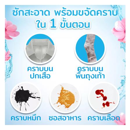 รีฟิลน้ำยาซักผ้า DOWNY MYSTIQUE 1,100 มล. (แพ็กคู่)_2