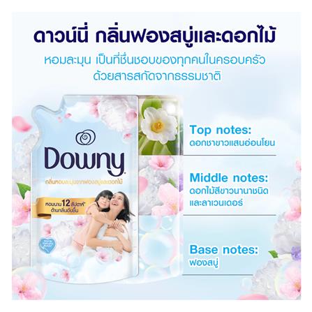 รีฟิลน้ำยาปรับผ้านุ่ม DOWNY 1.1 ลิตร กลิ่นละมุนจากฟองสบู่และดอกไม้_4