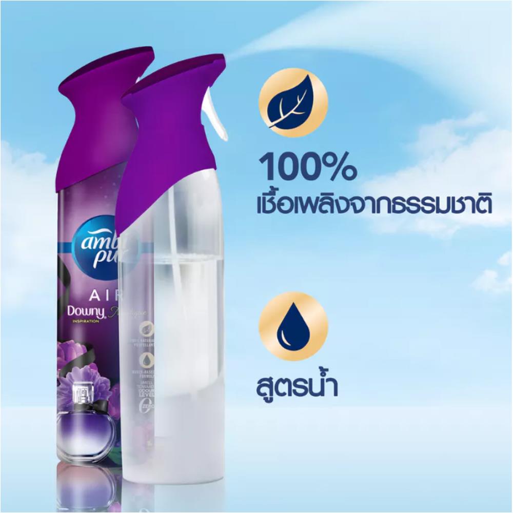 สเปรย์ปรับอากาศ AMBIPUR AIR 275 มล. MYSTIQUE