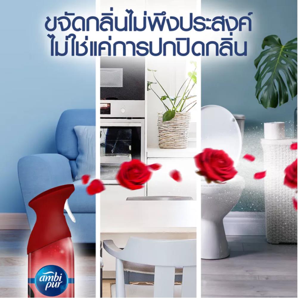 สเปรย์ปรับอากาศ AMBIPUR AIR 275 มล. PASSION