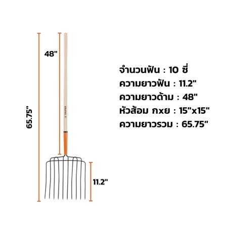 ส้อมเหล็ก 10 ซี่ ด้ามไม้ TRUPER 102562 48 นิ้ว_3