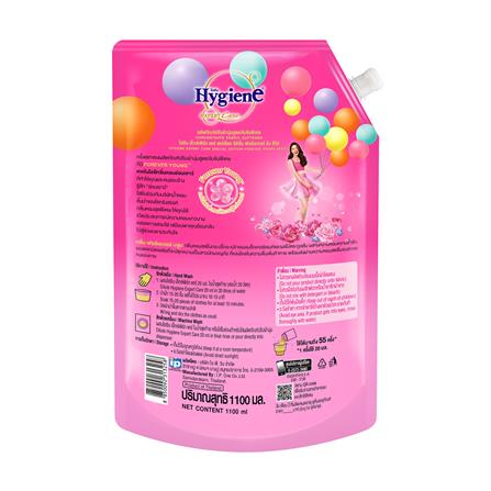 รีฟิลน้ำยาปรับผ้านุ่ม HYGIENE 1.1 ลิตร FOREVER BLOOM_1