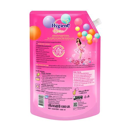 รีฟิลน้ำยาปรับผ้านุ่ม HYGIENE EXPERT CARE FOREVER YOUNG 1,000 มล. ฟอร์เอเวอร์ บลูม_1
