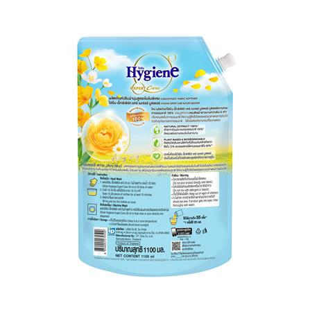 น้ำยาปรับผ้านุ่มสูตรเข้มข้น HYGIENE เอ็กซ์เพิร์ท แคร์ เนเจอร์ บูสเตอร์ 1.1 ลิตร กลิ่นแอร์รี่ สกาย_1