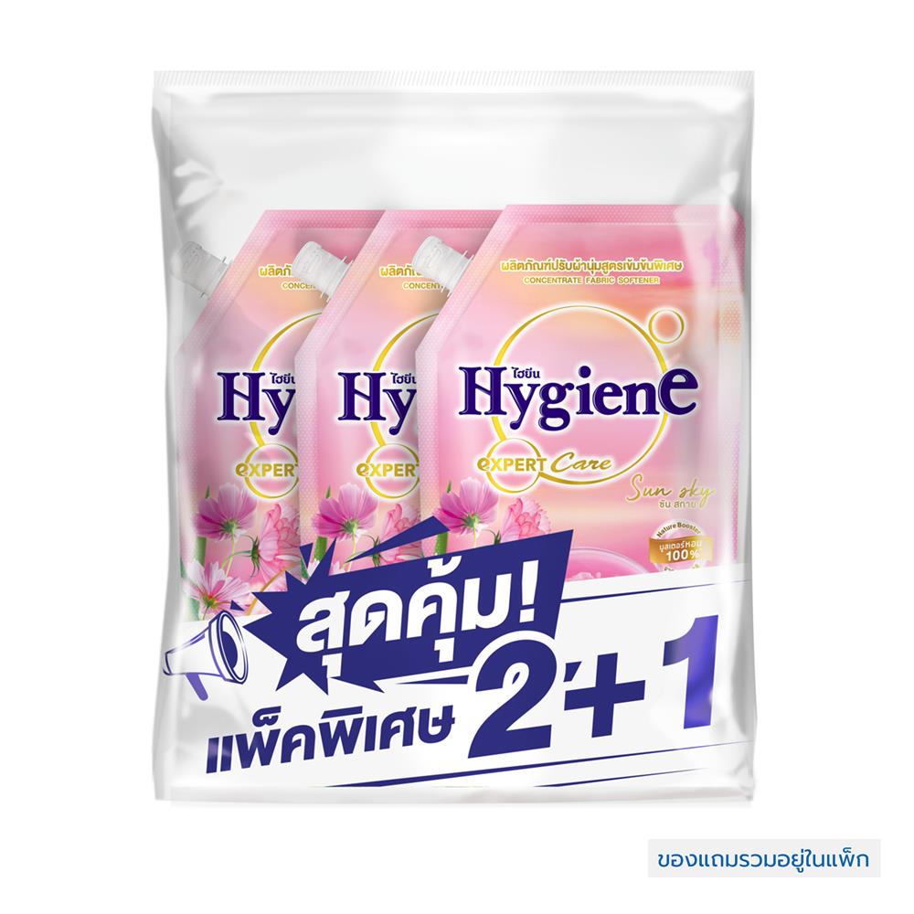 น้ำยาปรับผ้านุ่ม HYGIENE 480 มล. ซันสกาย 2 แถม 1