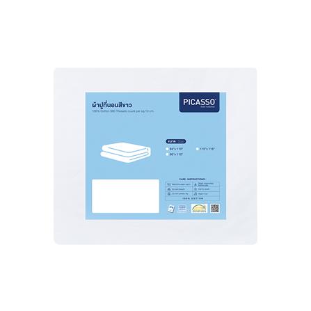 ผ้าปูที่นอน 5 ฟุต PICASSO CT SOLID สี WHITE_3