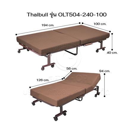 เตียงพับพร้อม TOPPER THAIBULL OLT504-240-100 สีน้ำตาล_8
