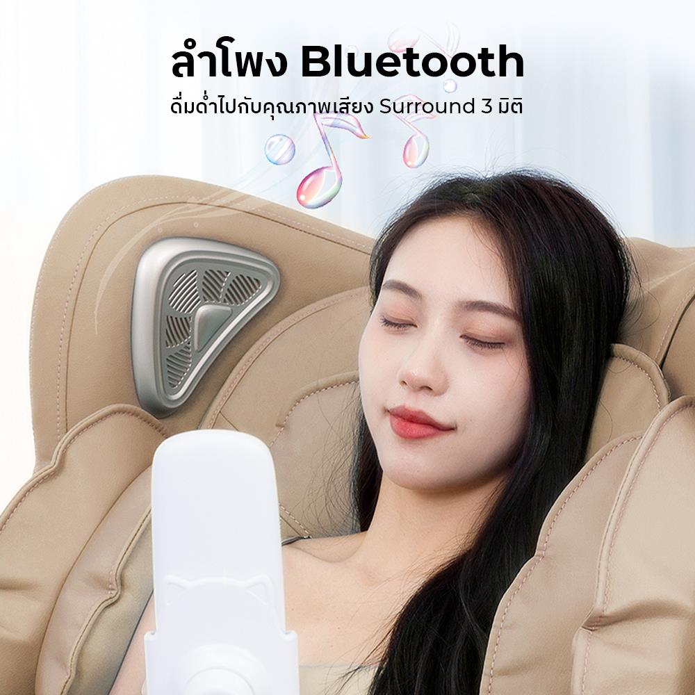 เก้าอี้นวดไฟฟ้า TOYOKI TYKJR3BR สีน้ำตาล