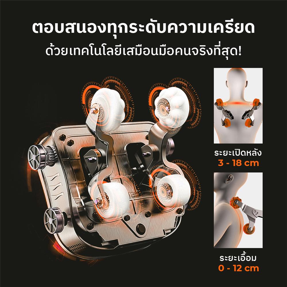 เก้าอี้นวดไฟฟ้า TOYOKI TYKJR3BR สีน้ำตาล